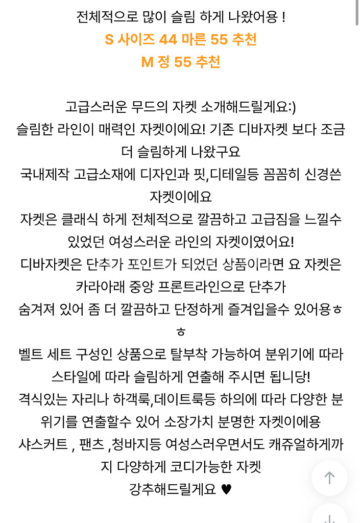 고퀄 3겹 샤 스커트 (블랙샤& 베이지안감)-6만원대구--5