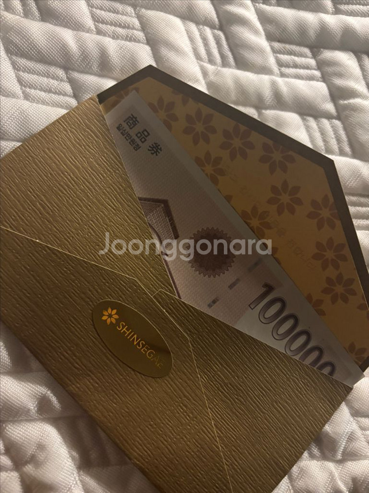 신세계 상품권 10만원--0