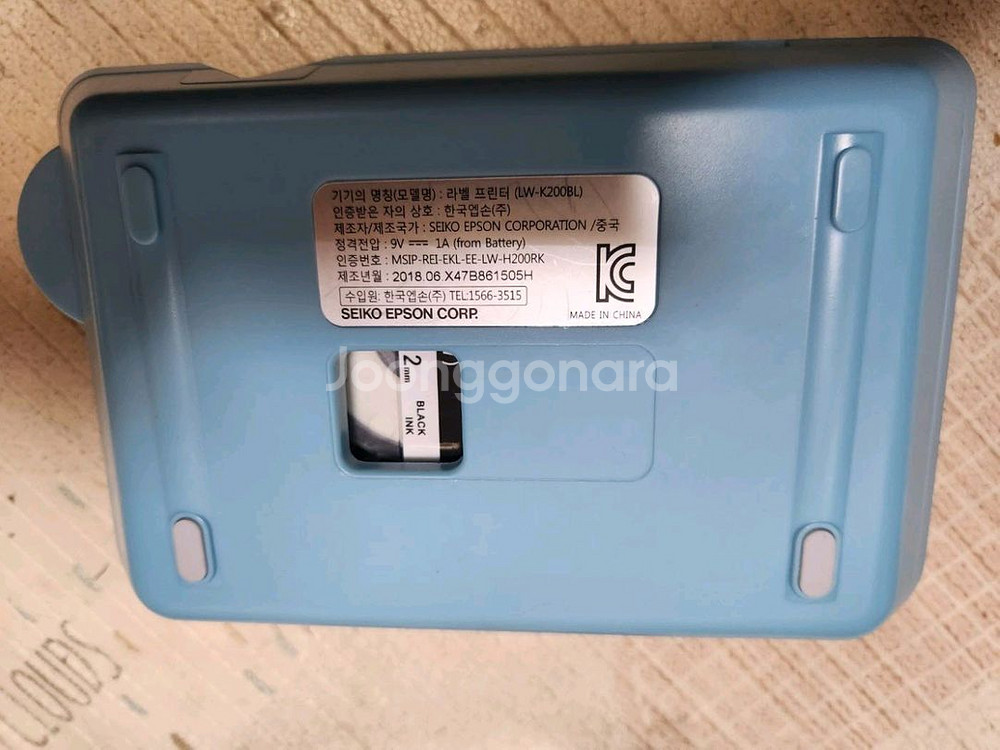 epson 앱손 라벨프린터 lw-k200bl--7