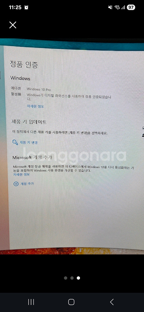 게이밍 컴퓨터 본체 PC 데스크탑 팝니다~--2