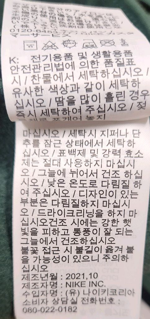 나이키 조던 파리생제르맹 스웻 기모 조거 팬츠 XL--4