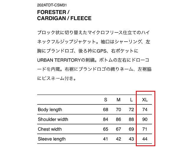 [XL] 더블탭스 포레스터 후리스 블랙 20AW--3