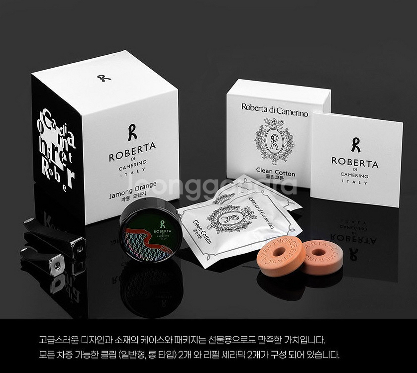 로베르타 세라믹 클립 방향제 2세트 차량용 방향제 실내--8