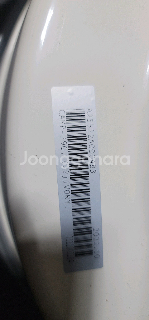 파세코 캠프 29g 등유 난로 팝니다(받침대 , 자동--4
