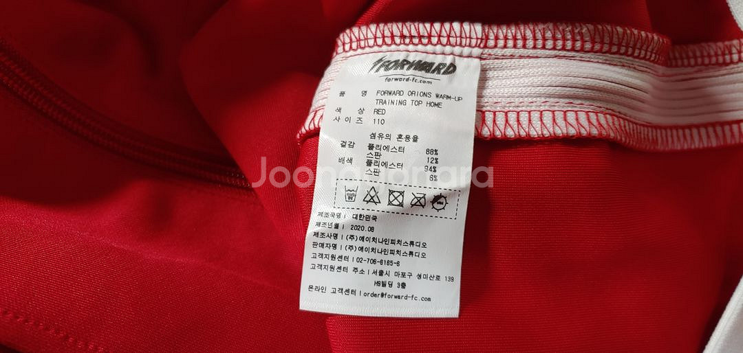 고양 오리온스 포워드 후드티 110--3
