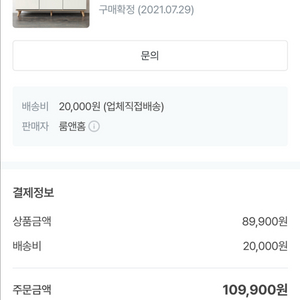 모리스 거실장 ,티비장, 티비다이,수납장