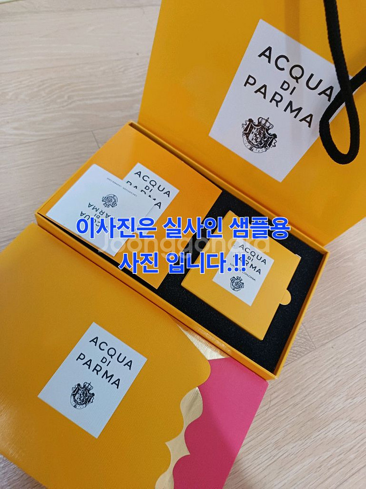 [새제품] 차량용 아쿠아 디파르마 디퓨저 판매!!--2