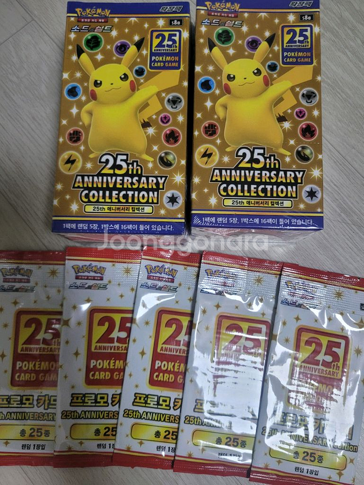 포켓몬카드 25주년박스 미개봉 25주년 프로모 미개봉--0