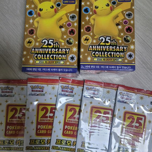 포켓몬카드 25주년박스 미개봉 25주년 프로모 미개봉