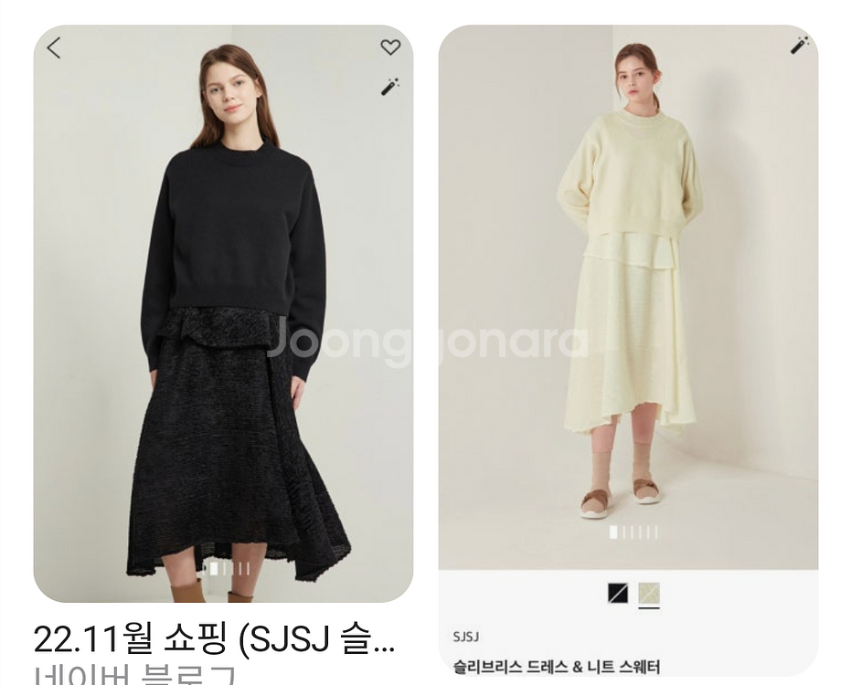 한섬 SJSJ 2021 니트배색 울원피스 *밸트없음*--1