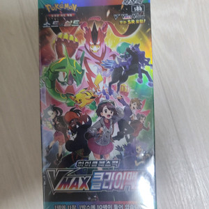 포켓몬카드 vmax클라이맥스 미개봉 총2박스