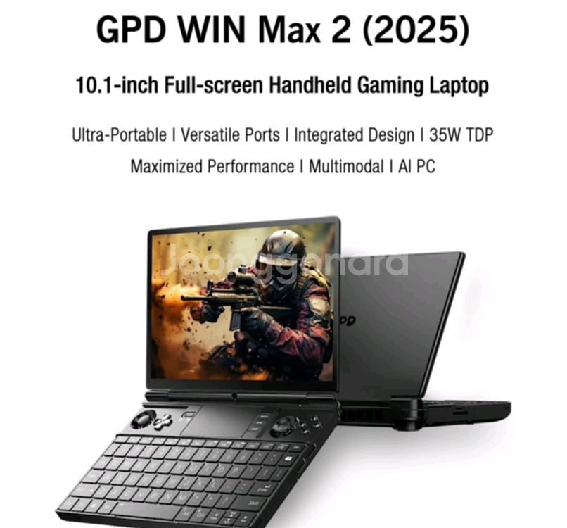 GPD Win Max2 (Ryzen 7 8840U)--2