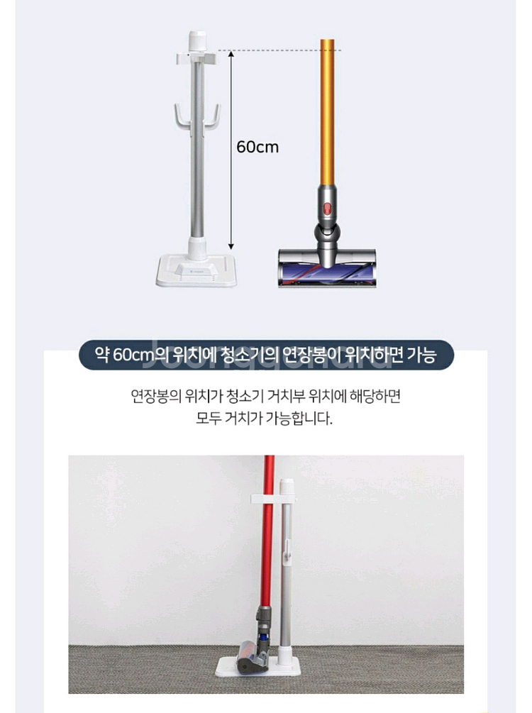 렉스퀸 청소기 만능거치대--6