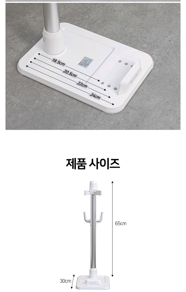 렉스퀸 청소기 만능거치대--8