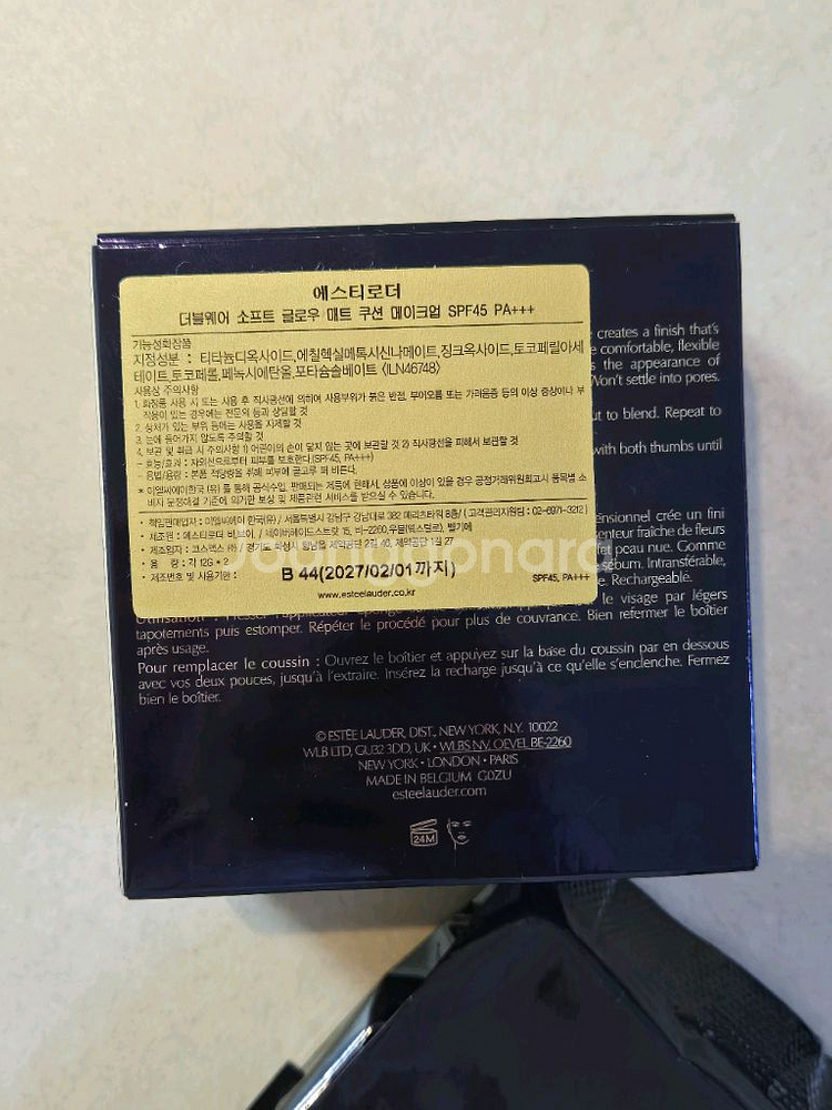 에스티로더 쿠션 팩트 리필--1
