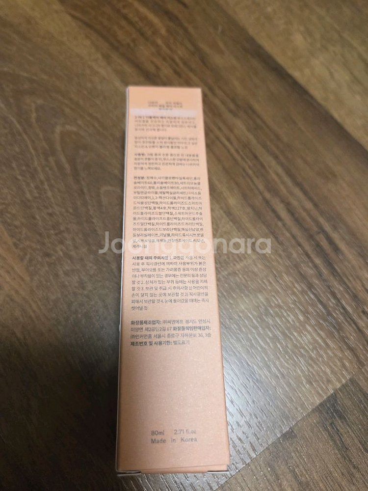 나르카 코어 리빌드 헤어 미스트 새상품--1