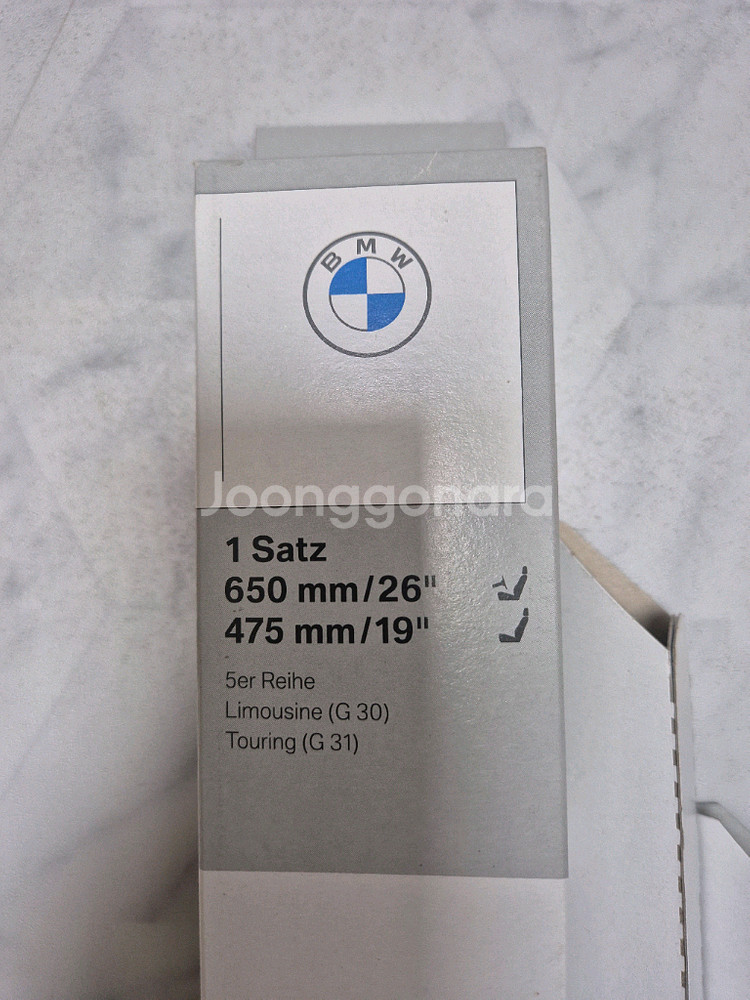 BMW 정품 와이퍼--3