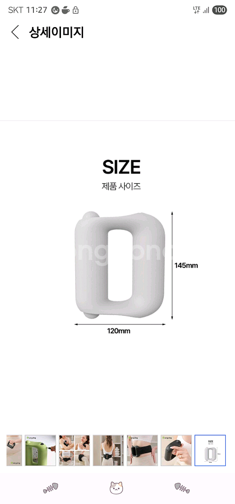 에브리빙 파워링 마사지기--6