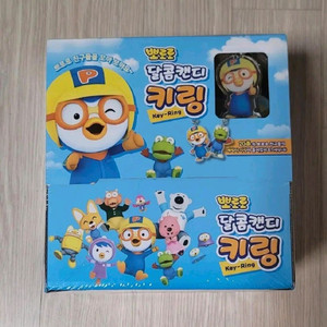 뽀로로키링 한 박스(30개) 판매합니다.