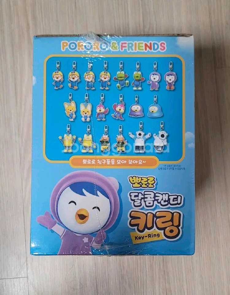 뽀로로키링 한 박스(30개) 판매합니다.--2