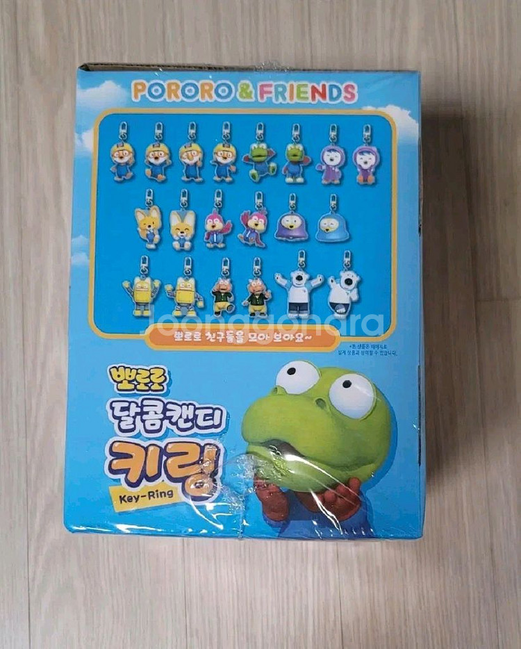 뽀로로키링 한 박스(30개) 판매합니다.--1
