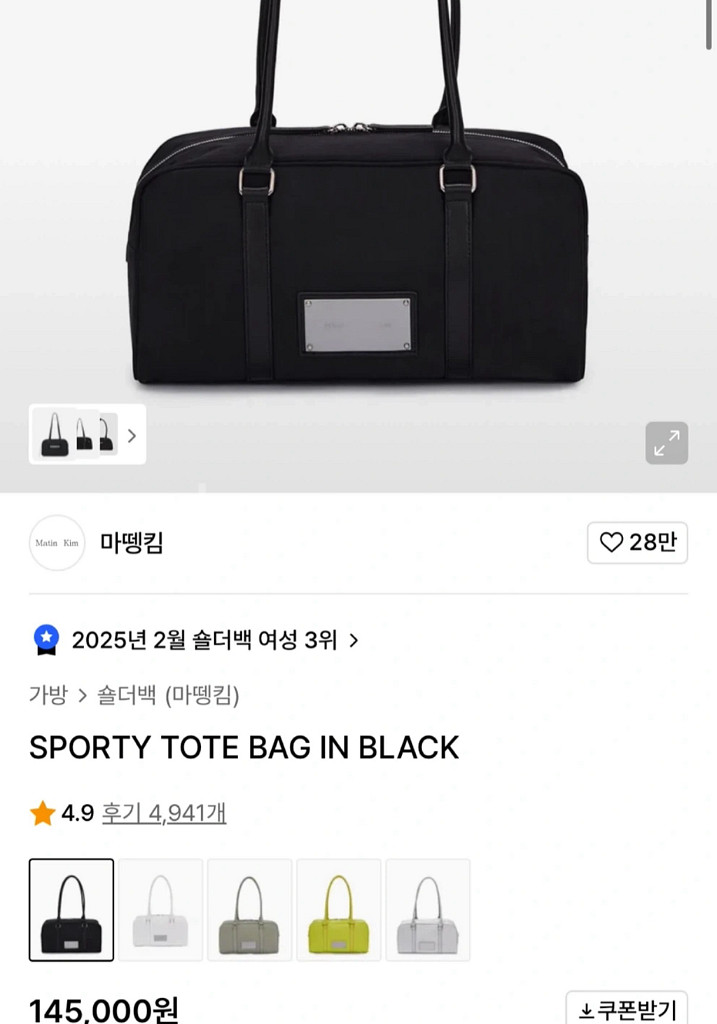 마뗑킴 가방--0