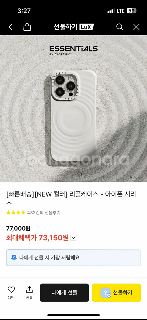 케이스티파이 아이폰13Pro--1