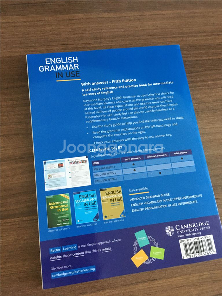 Grammer in Use 그래머인유즈 (새상품)--1