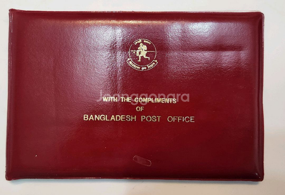 방글라데시 우체국 기념 우표앨범--0