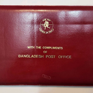 방글라데시 우체국 기념 우표앨범