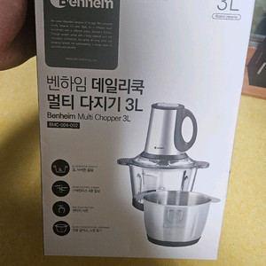 벤하임 멀티다지기 새상품 팔아요