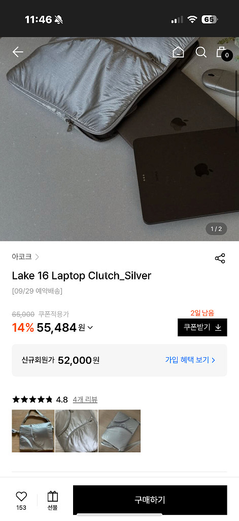 아코크 노트북 가방 실버 16 Laptop--1