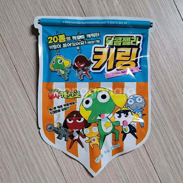 케로로 키링 판매--0