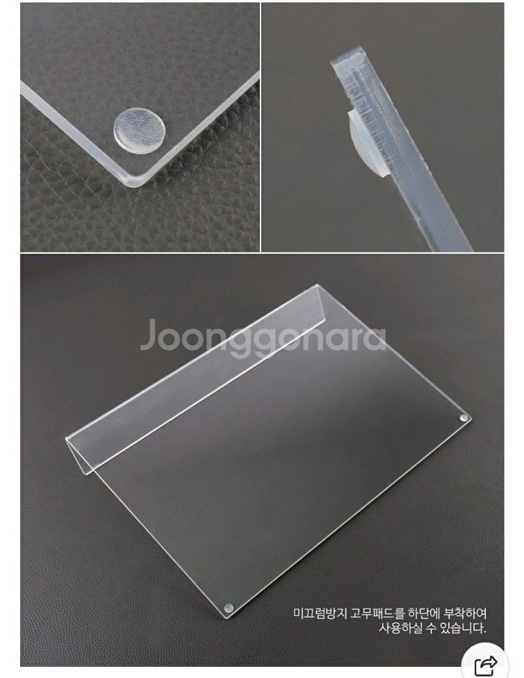 인강.독서.필기.고시.수험생용 아크릴 필기대 독서대일괄--5