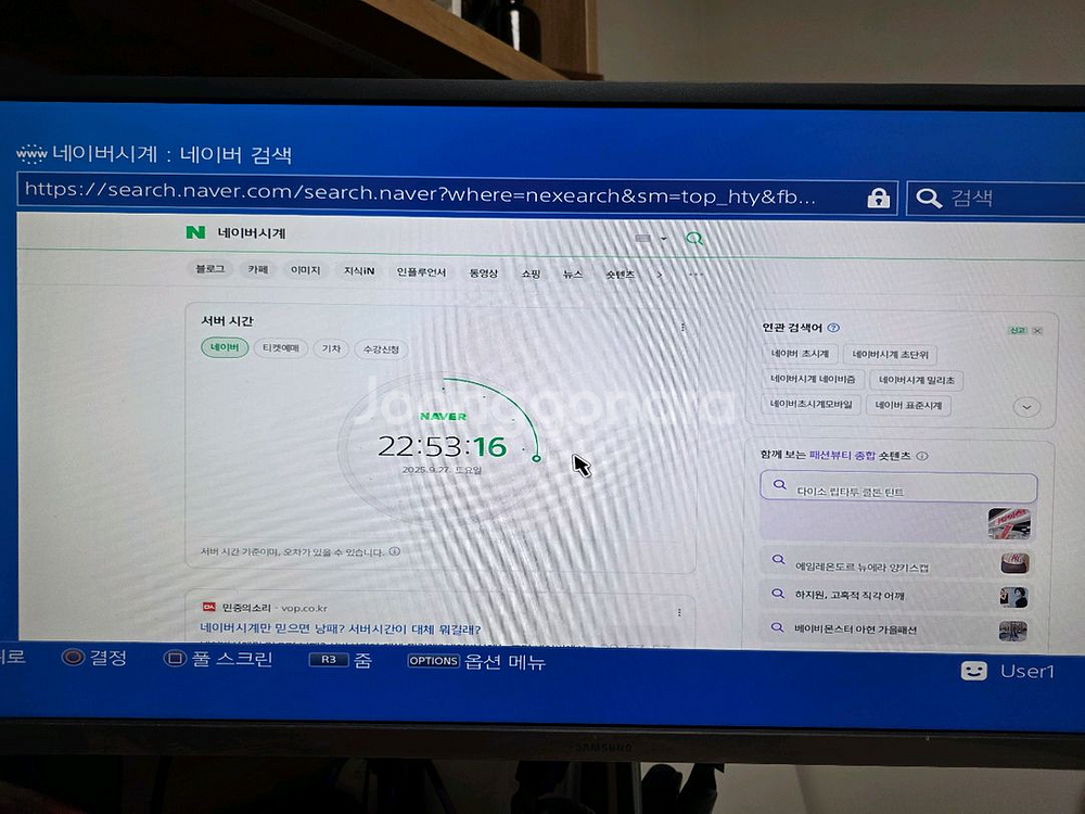 플스4 프로 1TB--2