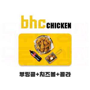 BHC[골드킹 뿌링클 맛초킹 콰삭킹 핫후라이드 양념치킨