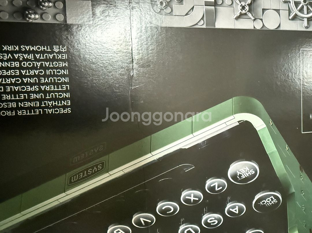 레고 21327 타자기--2