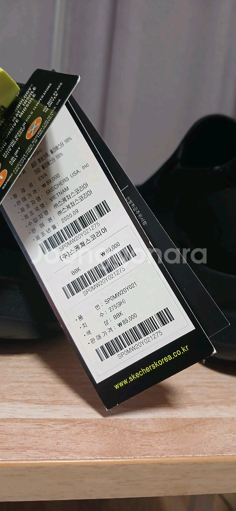 스케쳬스 남성용 고워크5 운동화 275 새제품--8