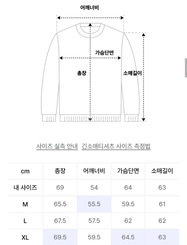 (XL) AUTHENTIC COMFORT HOOD SW--1