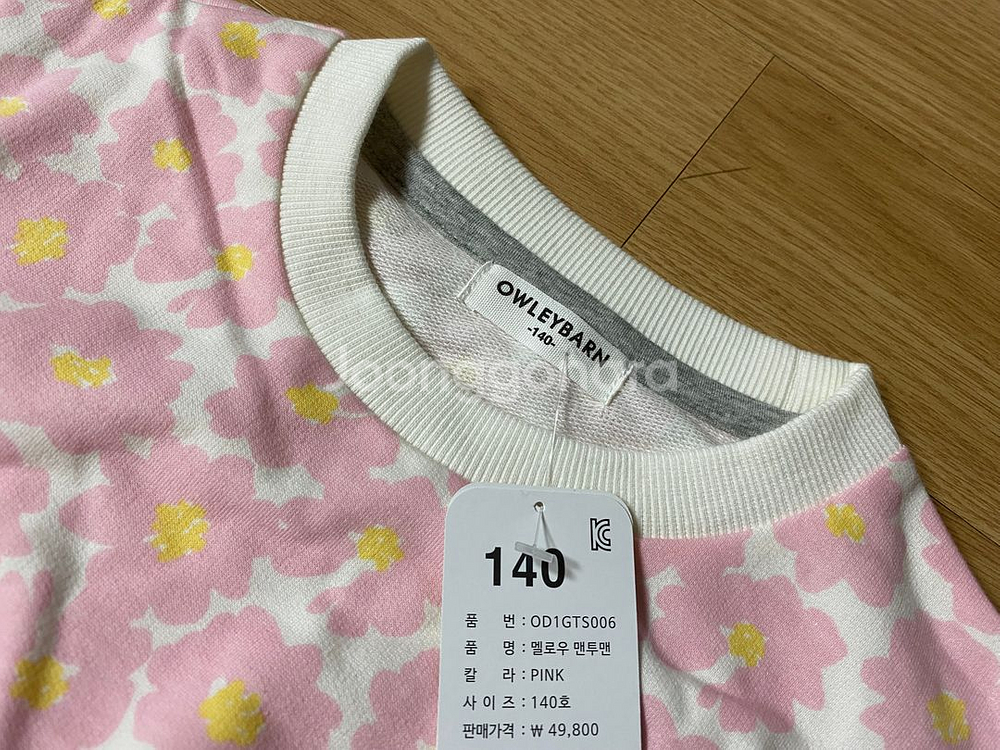 프릴 퍼프소매 140,150--1