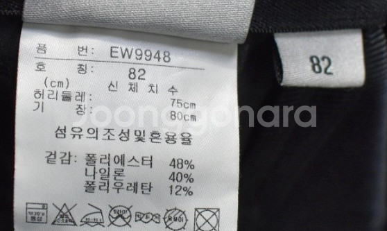 아디다스 남성 바지 (32)--4