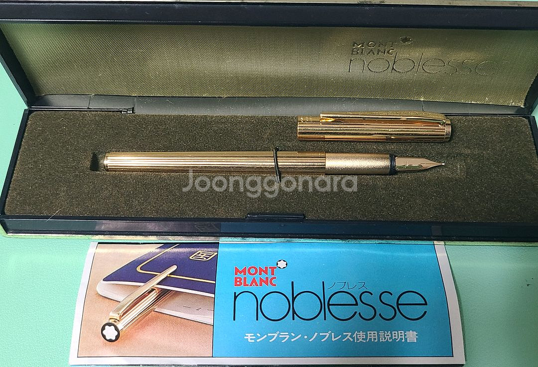 몽블랑 노블레스 금장 만년필 풀셋--0