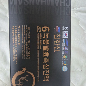 참한삼 6년근 녹용발효흑삼진액