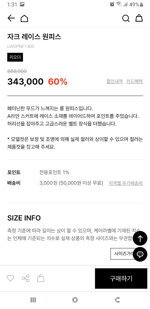 린 원피스 2부 드레스 피로연 원피스 브라이덜샤워--5