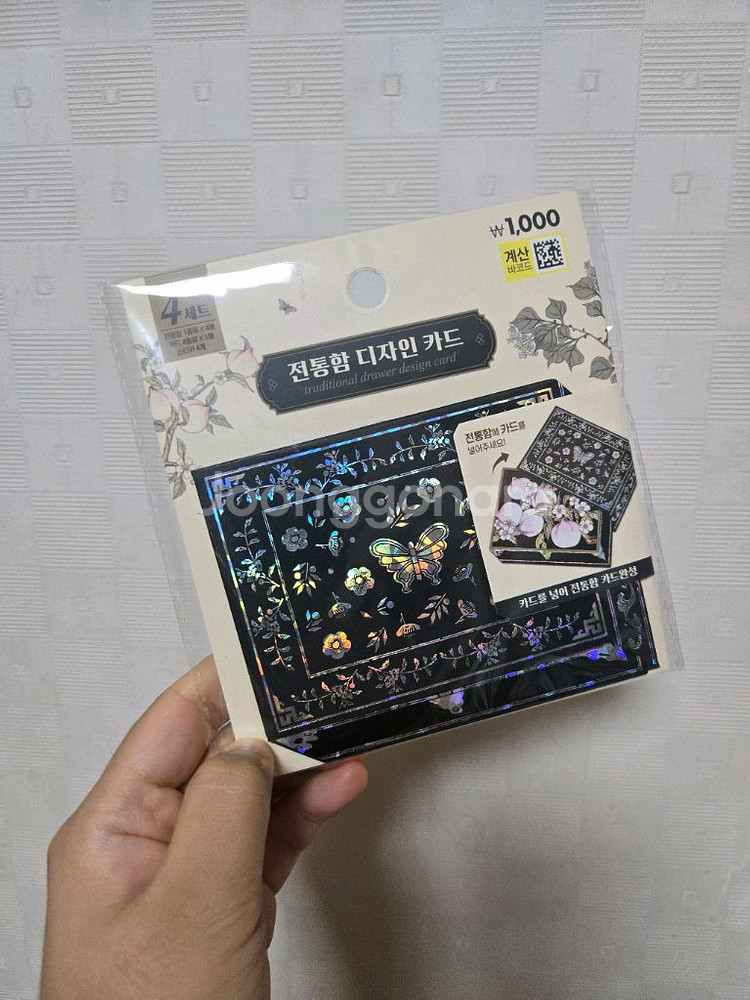 다이소 자개 전통함카드 전통시리즈--0