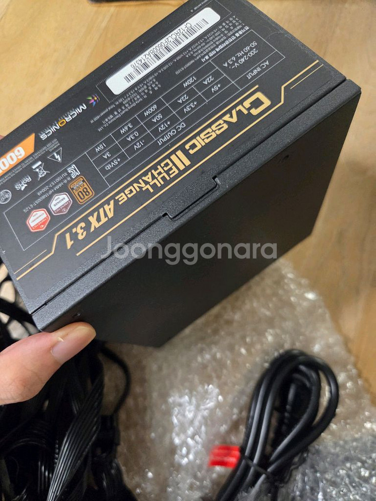 마이크로닉스 Classic II 2풀체인지 600w파워--0