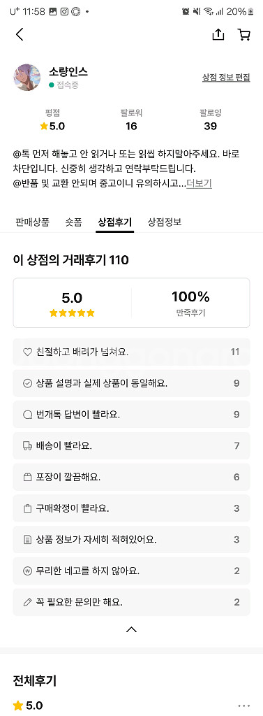 후기--0