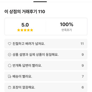 후기