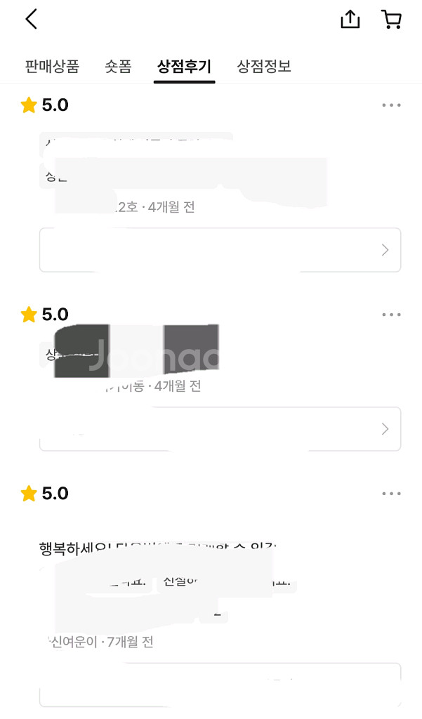 후기--2