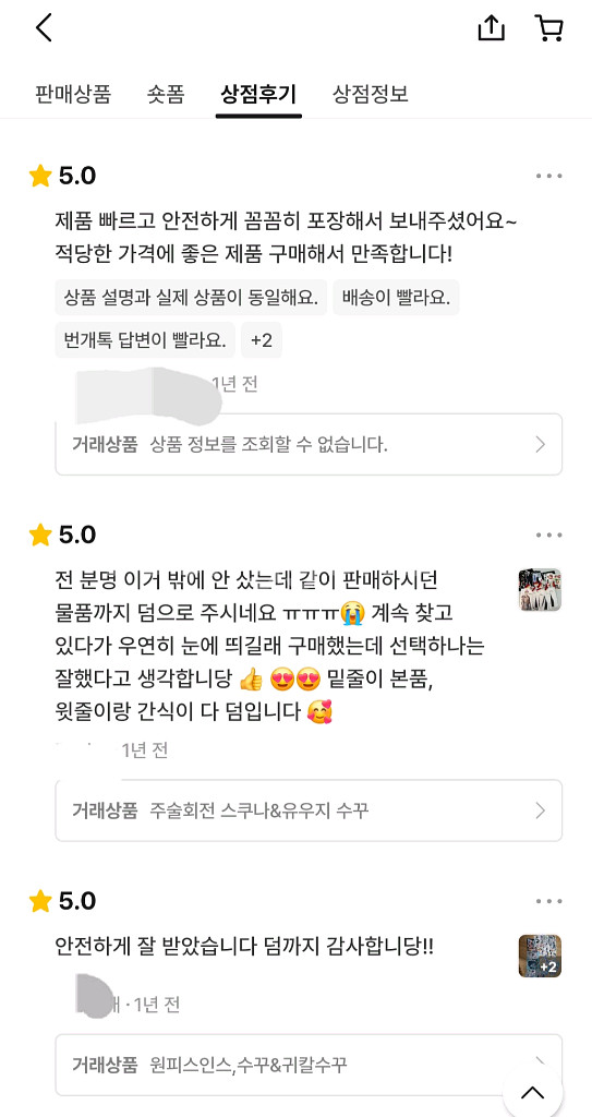 후기--4